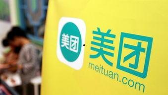 新闻爆料美团,引发行业关注与热议