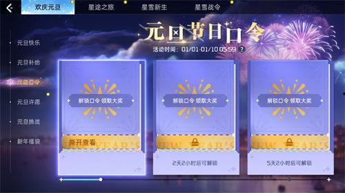 新补给最新爆料,揭秘神秘装备，战场新势力崛起