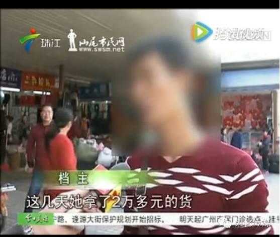 晨泉集团爆料事件视频